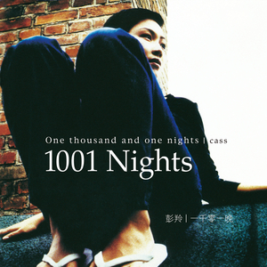 100歳のバツ1熟女
